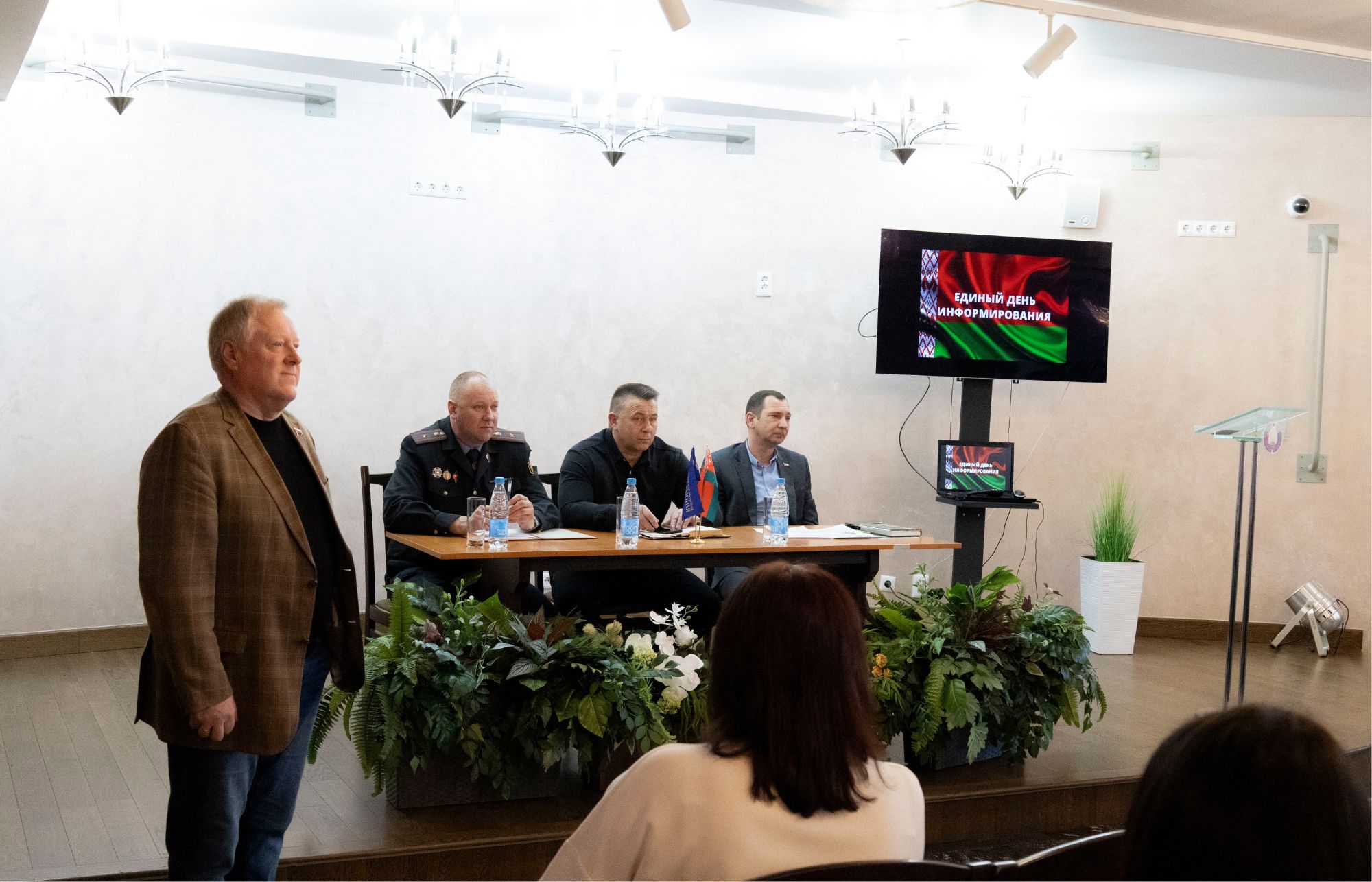 16 апреля в Гродненской областной филармонии прошёл Единый день информирования