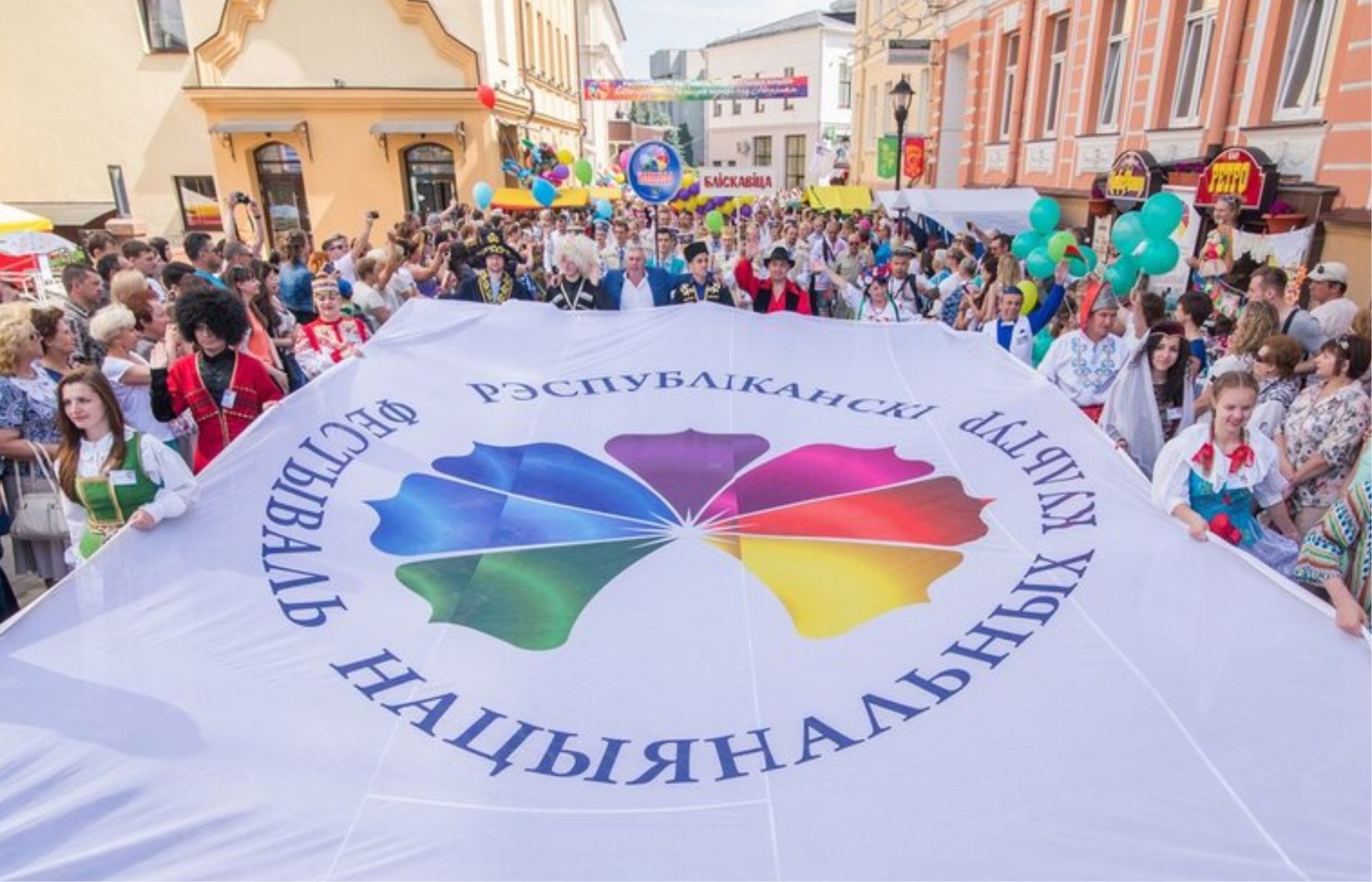 XV Республиканский фестиваль национальных культур в Гродно пройдет 5-6 июня