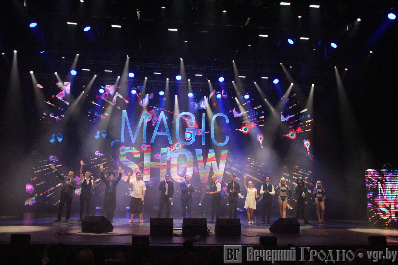 magic show fest 1